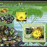 Guinea - Conakry 2007 Cacti & Minerals perf souvenir sheet #2 unmounted mint Yv 553