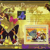 Guinea - Conakry 2007 Bees & Butterflies perf souvenir sheet #3 unmounted mint Yv 557