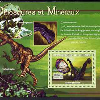 Guinea - Conakry 2007 Dinosaurs & Minerals perf souvenir sheet #1 unmounted mint Yv 567