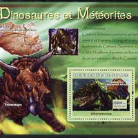 Guinea - Conakry 2007 Dinosaurs & Meteorites perf souvenir sheet #1 unmounted mint Yv 561