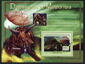 Guinea - Conakry 2007 Dinosaurs & Meteorites perf souvenir sheet #1 unmounted mint Yv 561