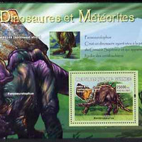 Guinea - Conakry 2007 Dinosaurs & Meteorites perf souvenir sheet #3 unmounted mint Yv 563