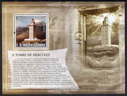 St Thomas & Prince Islands 2007 Lighthouse Gates of Hercules perf deluxe s/sheet containing 1 value unmounted mint