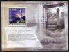 St Thomas & Prince Islands 2007 Lighthouse Alto do Mundo perf deluxe s/sheet containing 1 value unmounted mint