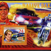 Guinea - Conakry 2007 Sports - Dakar Rally perf souvenir sheet unmounted mint Yv 469