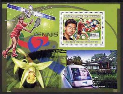 Guinea - Conakry 2007 Sports - Table Tennis perf souvenir sheet unmounted mint Yv 512