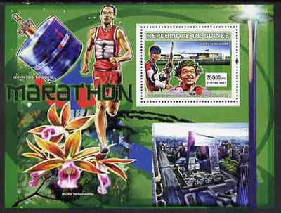 Guinea - Conakry 2007 Sports - Shooting perf souvenir sheet unmounted mint Yv 483