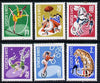 Rumania 1969 State Circus set of 6 unmounted mint, SG 3672-77, Mi 2790-95