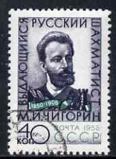 Russia 1958 50th Death Anniversary of Mikhail Ivanovich Chigorin (chess player) fine cto used, SG 2249