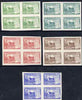 China - East 1949 Victory in Huaihai Campaign $1, $2, $3, $5 & $10 each in imperf blocks of 4 (from a limited printing) without gum as issued, as SG EC344-48. Note these items are now believed to be Official Reprints.