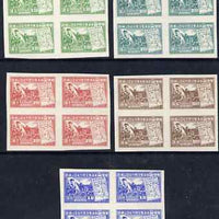 China - East 1949 Victory in Huaihai Campaign $1, $2, $3, $5 & $10 each in imperf blocks of 4 (from a limited printing) without gum as issued, as SG EC344-48. Note these items are now believed to be Official Reprints.