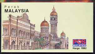 Malaya - Perak 1993 $2 (10 x 20c Oil Palm) complete and pristine, SG SB9