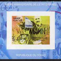 Chad 2008 60th Anniversary of Israel imperf m/sheet #3 (Weizmann) unmounted mint. Note this item is privately produced and is offered purely on its thematic appeal.