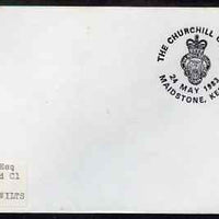 Postmark - Great Britain 1983 cover bearing special cancellation for Churchill Centre (Maidstone)