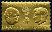 Pabay 1967 Churchill & Kennedy 1s9d value embossed in gold foil (perf) unmounted mint (Rosen PA63)