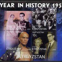 Kyrgyzstan A Year in History - 1956 perf sheetlet containing 4 values unmounted mint (Grace Kelly/Prince Ranier, Martin Luther King, Yul Bryner, Marilyn & Miller)