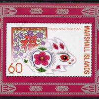 Marshall Islands 1999 Chinese New Year - Year of the Rabbit perf m/sheet unmounted mint, SG MS 1107