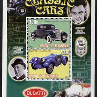 Myanmar 2001 Classic Cars (Graham Paige Bleu & Bugatti) perf sheetlet containing 2 values unmounted mint