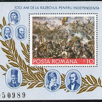 Rumania 1977 Centenary of Independence (Painting of Battle of Grivita) m/sheet,Mi BL 139 (SG MS 4296)