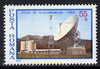 Rumania 1977 Telecommunications Station unmounted mint, Mi 3410