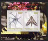 Congo 2008 Butterflies & Orchids #1 imperf sheetlet containing 2 values unmounted mint