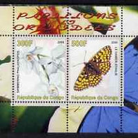 Congo 2008 Butterflies & Orchids #2 perf sheetlet containing 2 values unmounted mint