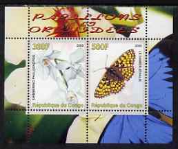 Congo 2008 Butterflies & Orchids #2 perf sheetlet containing 2 values unmounted mint