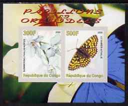 Congo 2008 Butterflies & Orchids #2 imperf sheetlet containing 2 values unmounted mint