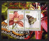 Congo 2008 Butterflies & Orchids #3 perf sheetlet containing 2 values cto used