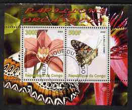 Congo 2008 Butterflies & Orchids #3 perf sheetlet containing 2 values cto used