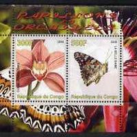 Congo 2008 Butterflies & Orchids #3 perf sheetlet containing 2 values unmounted mint