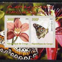 Congo 2008 Butterflies & Orchids #3 imperf sheetlet containing 2 values unmounted mint