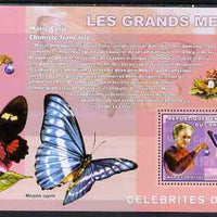 Congo 2006 Marie Curie with Caligo uranus Butterfly perf sheetlet unmounted mint