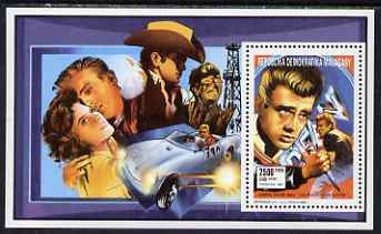 Malagasy Republic 1991 James Dean perf m/sheet unmounted mint