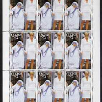 Bhutan 1997 Mother Teresa Commemoration 10nu (with Princess Di) perf sheetlet containing 9 values unmounted mint SG 1263