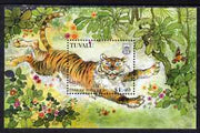 Tuvalu 1998 Chinese New Year - Year of the Tiger perf m/sheet unmounted mint SG MS 802