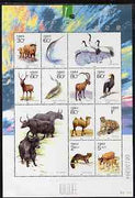 China 2001 Wildlife 2nd Series perf sheetlet containing 10 values plus 2 labels unmounted mint SG MS 4574