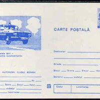 Rumania 1984 1L postal card advertising ACR Auto-recovery, unused and fine