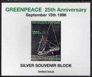 Chad 1996 Greenpeace 25th Anniversary imperf silver souvenir block 3000f from a limited issue, unmounted mint. Note this item is privately produced and is offered purely on its thematic appeal.