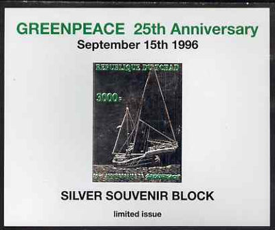 Chad 1996 Greenpeace 25th Anniversary imperf silver souvenir block 3000f from a limited issue, unmounted mint. Note this item is privately produced and is offered purely on its thematic appeal.