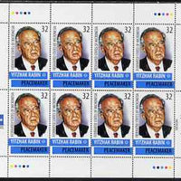 Micronesia 1995 Yitzhak Rabin (Prime Minister of Israel) perf sheetlet containing 8 values unmounted mint, SG 451