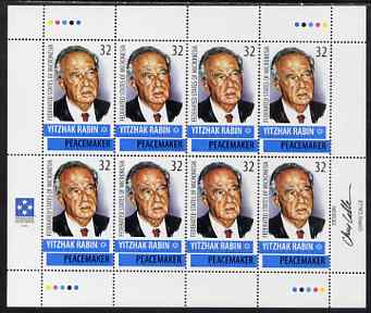 Micronesia 1995 Yitzhak Rabin (Prime Minister of Israel) perf sheetlet containing 8 values unmounted mint, SG 451