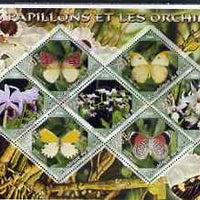 Benin 2006 Butterflies & Orchids perf sheetlet containing 7 diamond shaped values unmounted mint