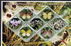 Benin 2006 Butterflies & Orchids perf sheetlet containing 7 diamond shaped values unmounted mint