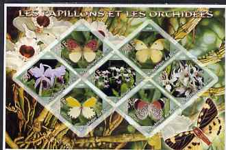 Benin 2006 Butterflies & Orchids imperf sheetlet containing 7 diamond shaped values unmounted mint