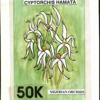 Nigeria 1993 Orchids - original hand-painted artwork for 50k value (Cyrtorchis hamata) by Godrick N Osuji on card 5" x 9" endorsed A2