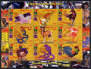 Niger Republic 1999 Macao returns to China - Chinese Horoscopes perf sheetlet containing 9 values, unmounted mint. Note this item is privately produced and is offered purely on its thematic appeal