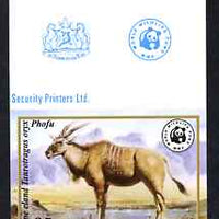 Lesotho 1981 WWF - Eland - Oryx 25s imperf gutter strip of 3 unmounted mint, only about 20 strips believed to exist, SG 470