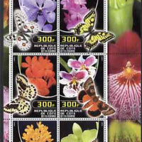 Ivory Coast 2003 Orchids & Butterflies perf sheetlet containing set of 6 values unmounted mint