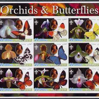 Afghanistan 2003 Orchids & Butterflies (with baden Powell) imperf sheetlet containing 9 values unmounted mint. Note this item is privately produced and is offered purely on its thematic appeal, it has no postal validity